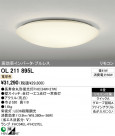 ODELIC ǥå 󥰥饤 OL211895L