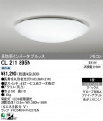 ODELIC ǥå 󥰥饤 OL211895N