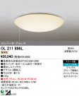 ODELIC  OL211896L