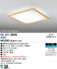 ODELIC  OL211905N