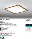 ODELIC  OL211908N