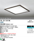ODELIC  OL211911N