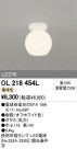 ODELIC ǥå 󥰥饤 OL218454L