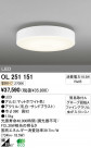 ODELIC ǥå LED 󥰥饤 OL251151