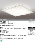 ODELIC ǥå LED 󥰥饤 OL251473