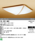 ODELIC ǥå LED 󥰥饤 OL251483
