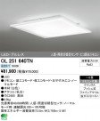 ODELIC ǥå LED 󥰥饤 OL251640TN