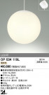 ODELIC OP034119L