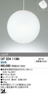 ODELIC OP034119N