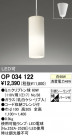 ODELIC OP034122
