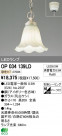 ODELIC ǥå LED ڥȥ饤 OP034139LD