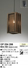 ODELIC OP034266