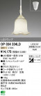 ODELIC ǥå LED ڥȥ饤 OP034334LD