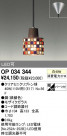 ODELIC OP034344