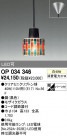 ODELIC OP034346