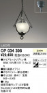 ODELIC ǥå ڥȥ饤 OP034398