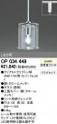 ODELICOP034449