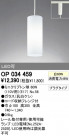 ODELIC ǥå ڥȥ饤 OP034459