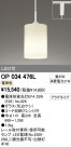 ODELIC ǥå ڥȥ饤 OP034476L
