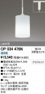 ODELIC ǥå ڥȥ饤 OP034476N