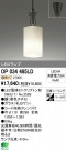 ODELIC ǥå LED ڥȥ饤 OP034485LD