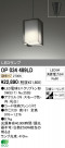 ODELIC ǥå LED ڥȥ饤 OP034489LD