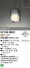 ODELIC ǥå LED ڥȥ饤 OP034499LD