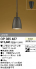 ODELICڥȡOP035427