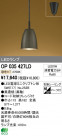 ODELIC ǥå LED ڥȥ饤 OP035427LD