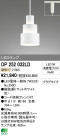 ODELIC ǥå LED ڥȥ饤 OP252032LD