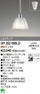 ODELIC ǥå LED ڥȥ饤 OP252095LD