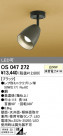 ODELIC OS047272