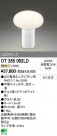 ODELIC ǥå LED  OT265002LD