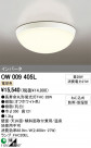 ODELIC ǥå ƥꥢ饤 OW009405L