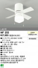 ODELIC ǥå 󥰥ե WF255