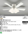 ODELIC ǥå 󥰥ե WF418L