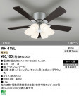 ODELIC ǥå 󥰥ե WF419L