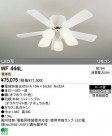ODELIC ǥå 󥰥ե WF444L