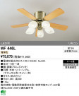 ODELIC ǥå 󥰥ե WF446L