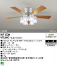 ODELIC ǥå 󥰥ե WF509