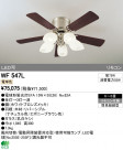 ODELIC ǥå 󥰥ե WF547L