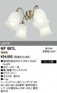 ODELIC ǥå 󥰥ե WF687L