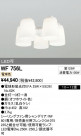 ODELIC ǥå 󥰥ե WF756L