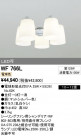 ODELIC ǥå 󥰥ե WF766L