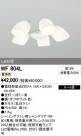 ODELIC ǥå 󥰥ե WF804L