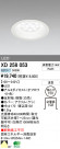 ODELIC LED 饤 XD258053