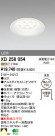 ODELIC LED 饤 XD258054