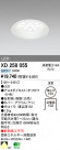 ODELIC LED 饤 XD258055