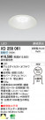 ODELIC LED 饤 XD258061