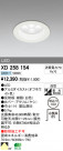 ODELIC XD258154